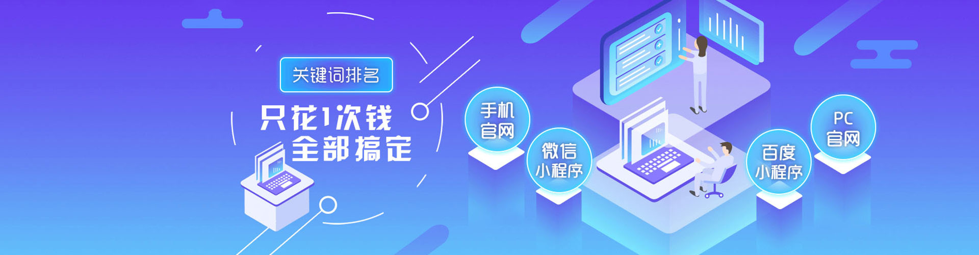 六甲百度如何推广