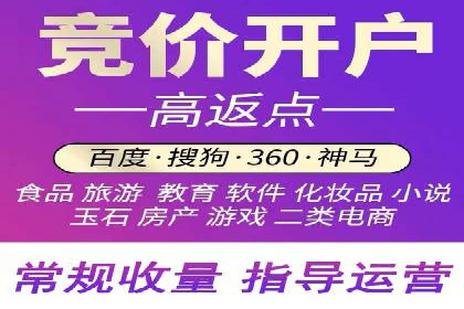 百度竞价SEM实战案例：如何实现品牌知名度提升？