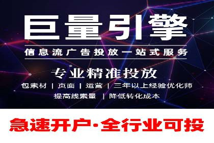 SEM运营案例：如何提高广告投放效果