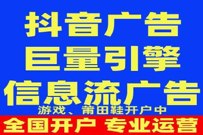 深度解析：信息流广告优化关键步骤及成功案例